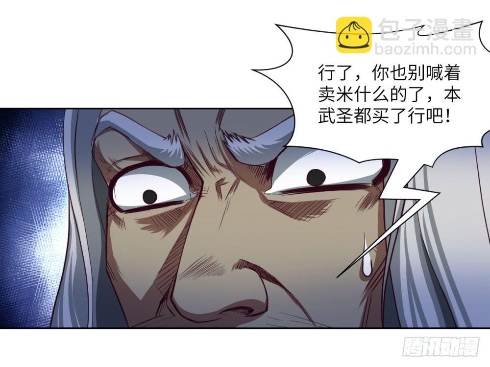 第12话 灵泉浇树~好奢侈-第13话