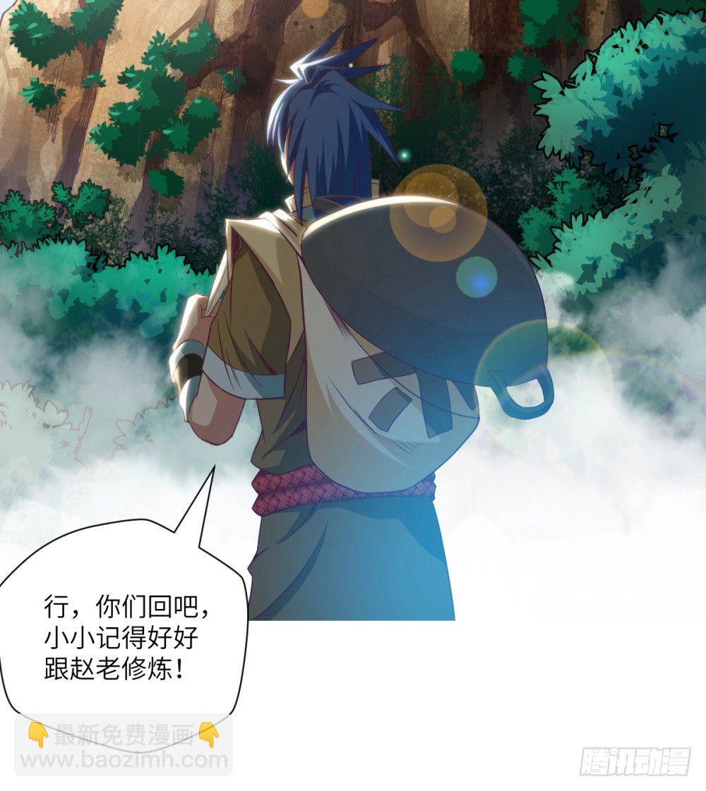 第12话 灵泉浇树~好奢侈-第13话