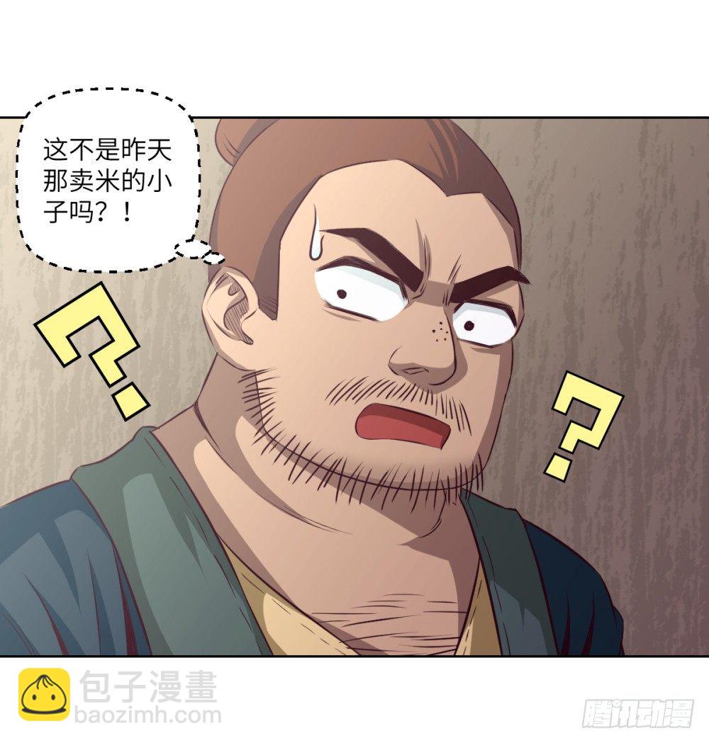 第12话 灵泉浇树~好奢侈-第13话