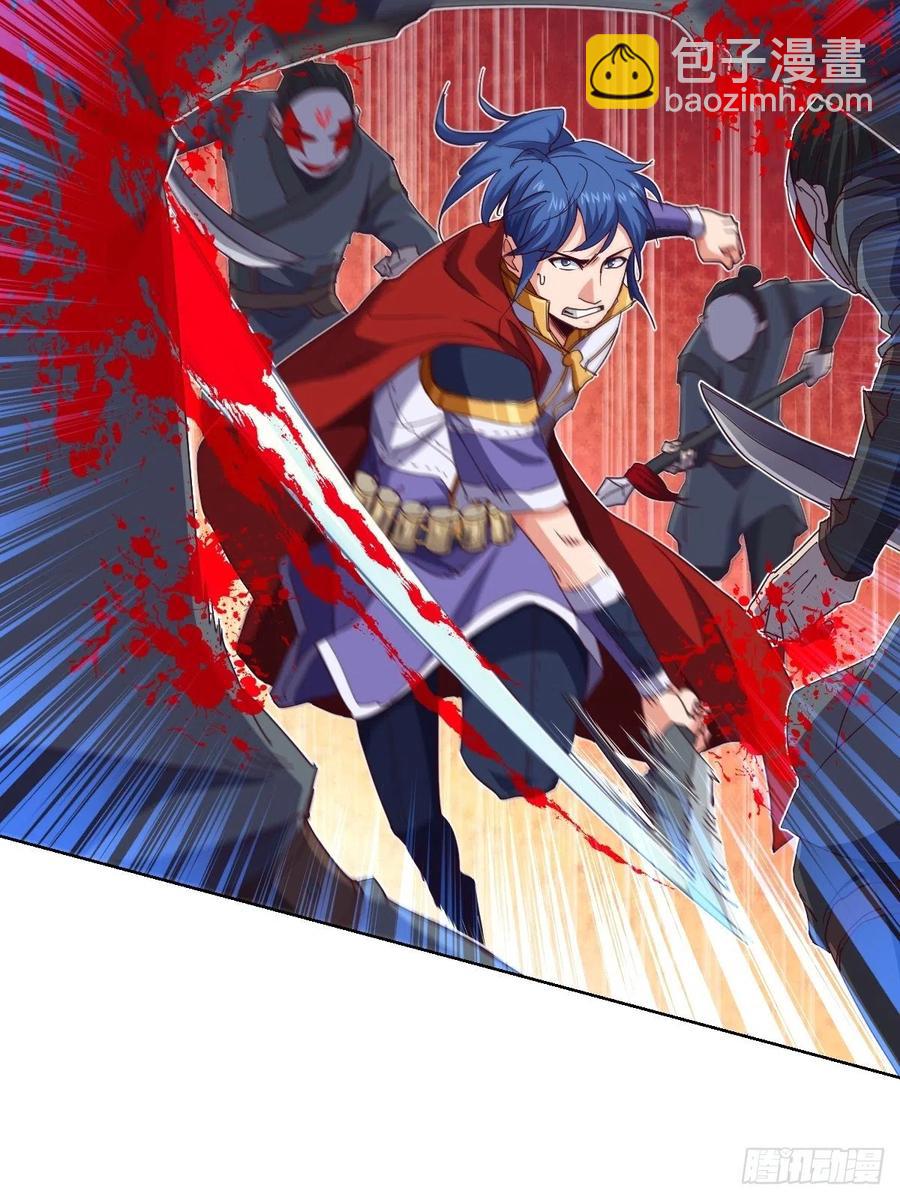 叛徒必须死-第117话