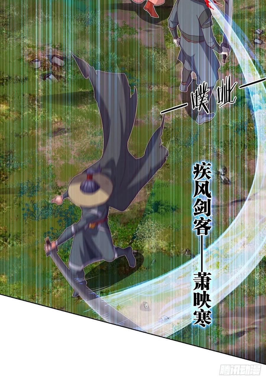 叛徒必须死-第117话