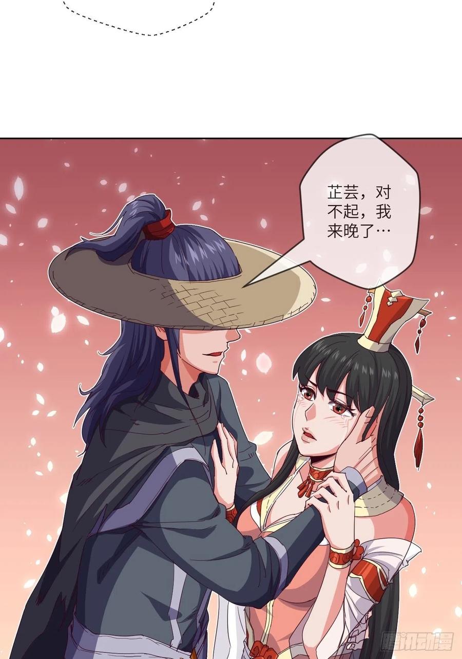 叛徒必须死-第117话