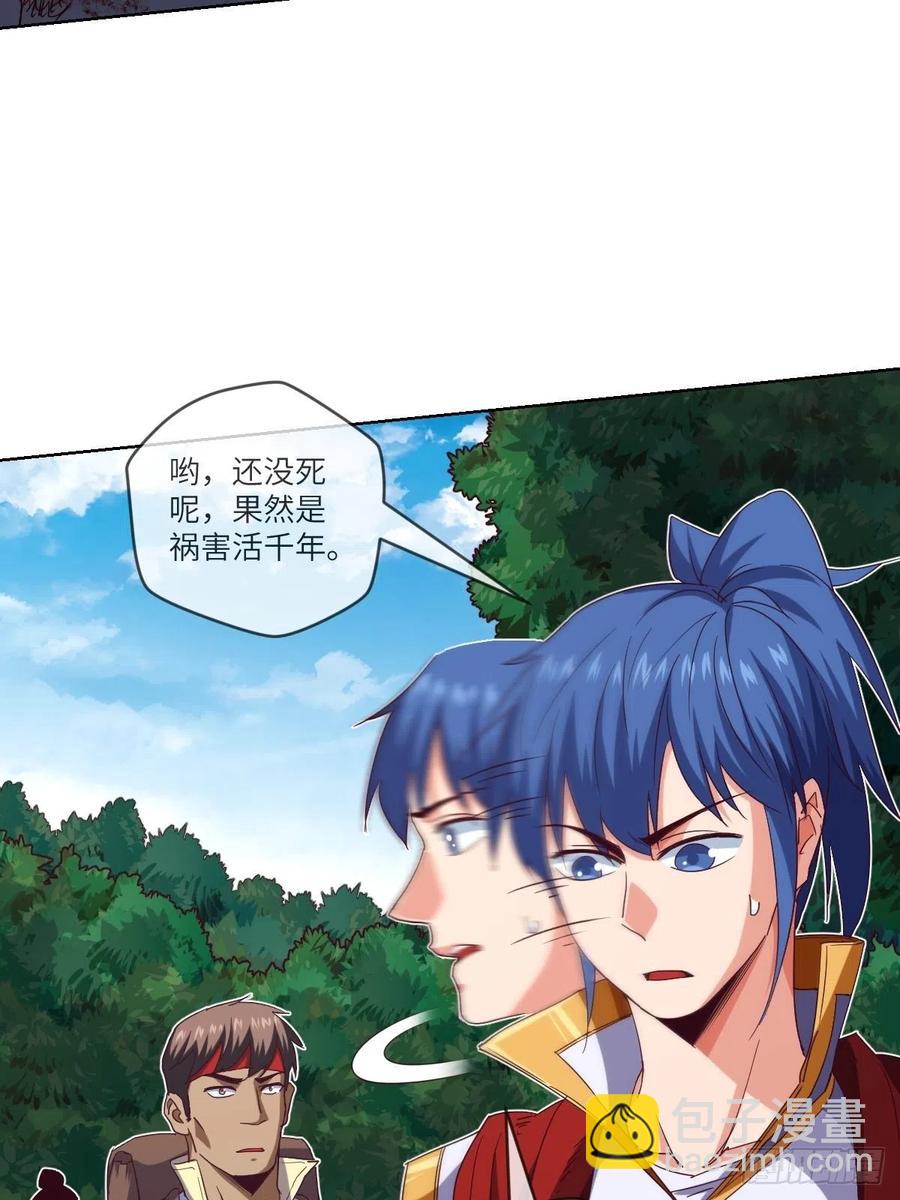 叛徒必须死-第117话