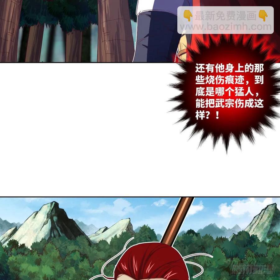 苏宇的算计与底牌(1/2)-第119话