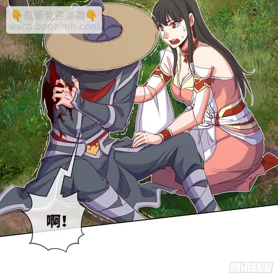 苏宇的算计与底牌(1/2)-第119话