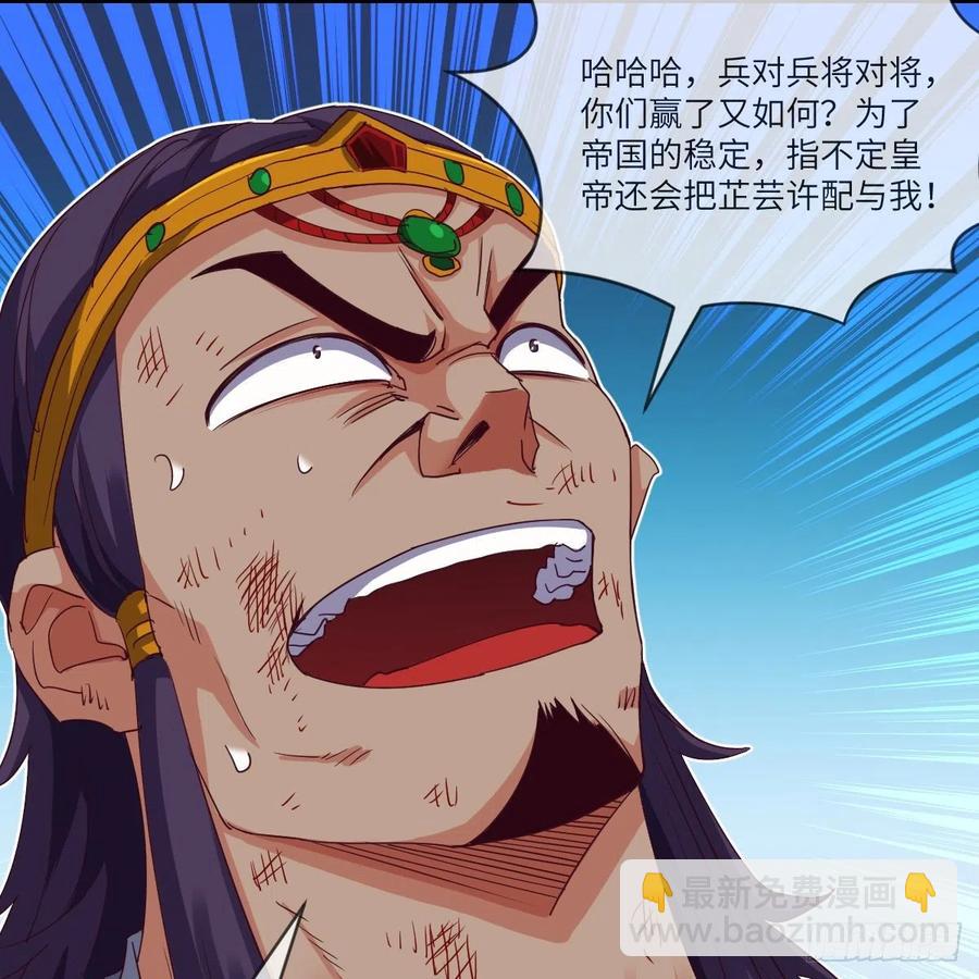 四方云动(1/2)-第121话