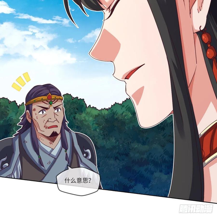 四方云动(1/2)-第121话