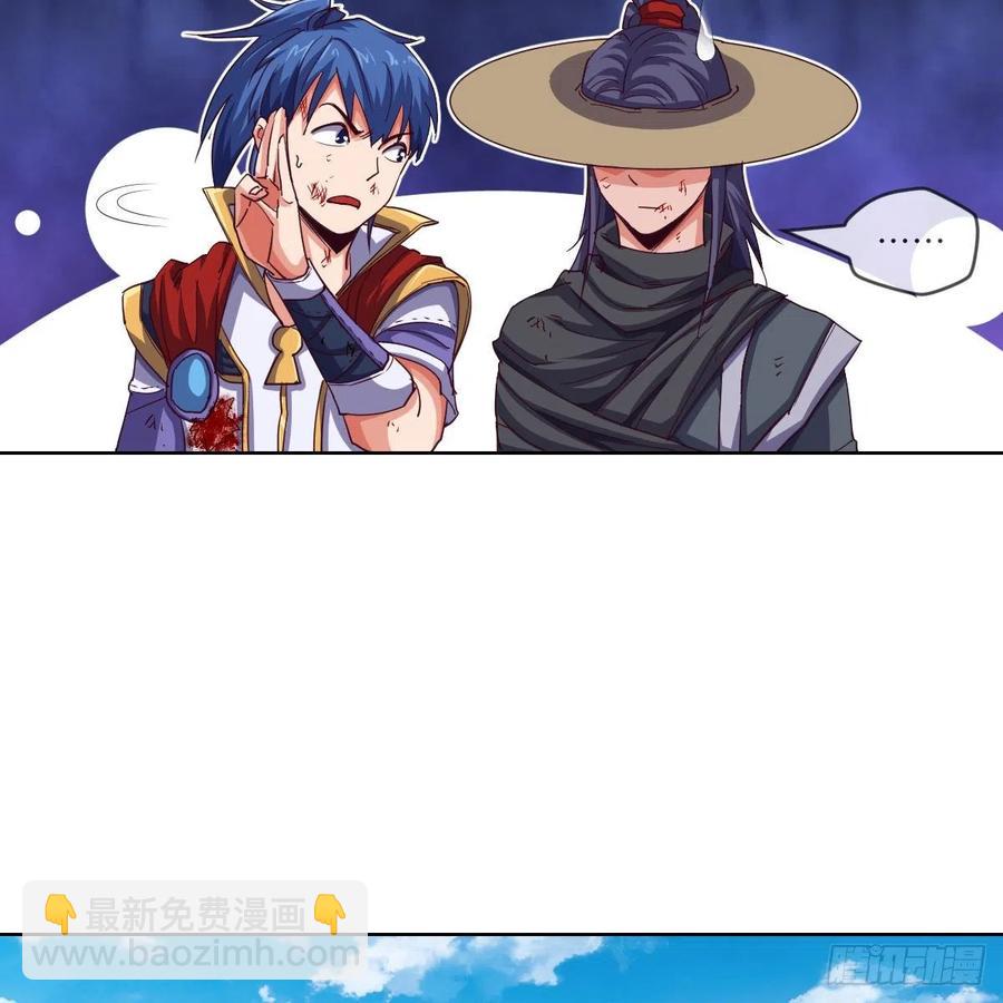 四方云动(1/2)-第121话