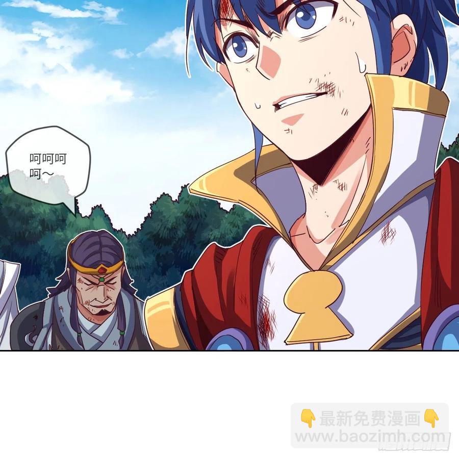 四方云动(1/2)-第121话