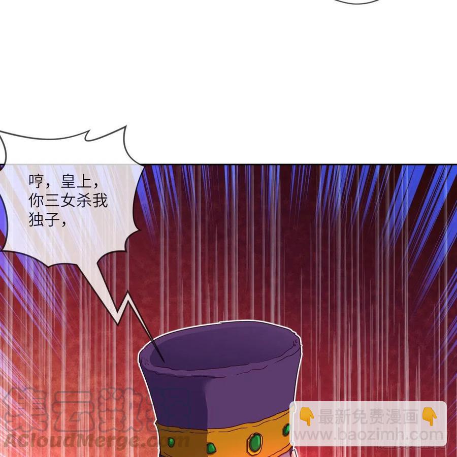 四方云动(1/2)-第121话