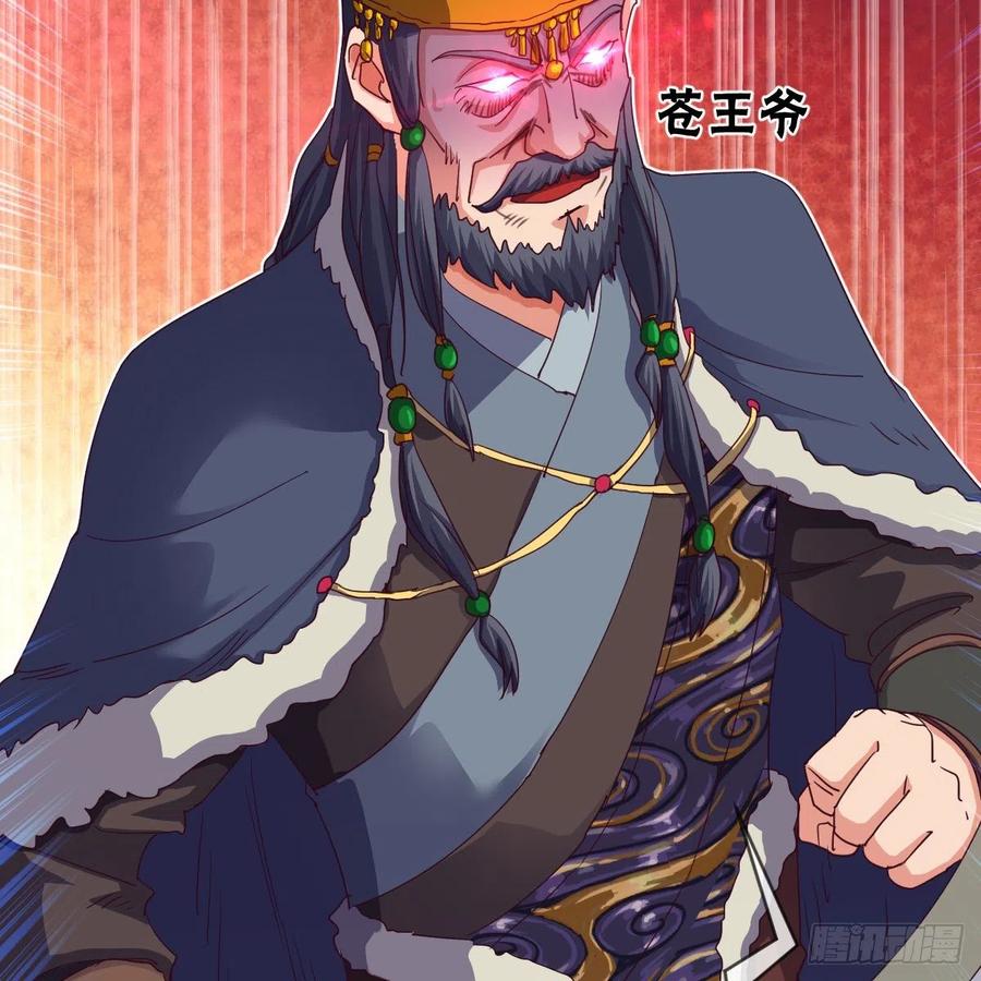 四方云动(1/2)-第121话