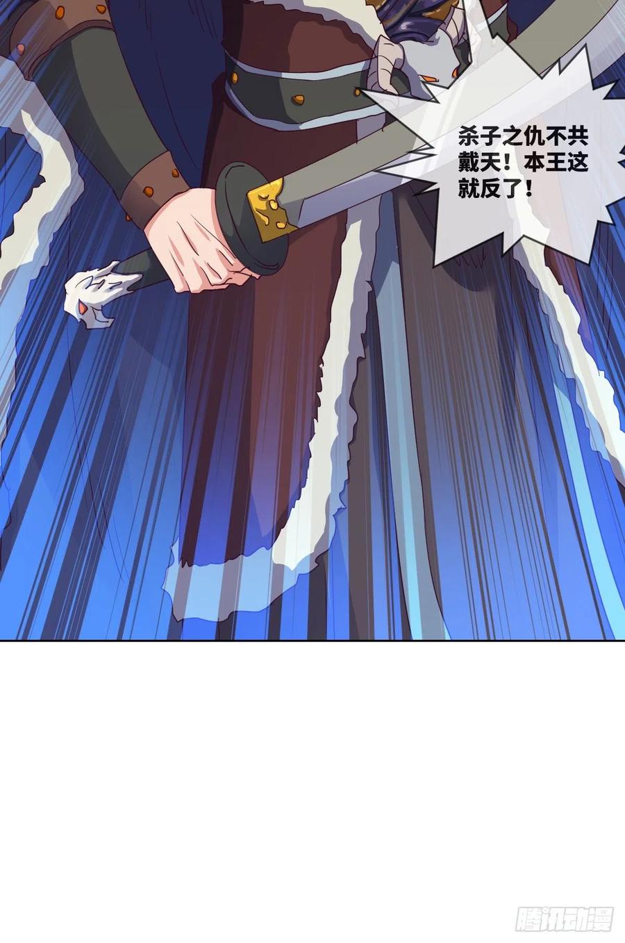 四方云动(1/2)-第121话