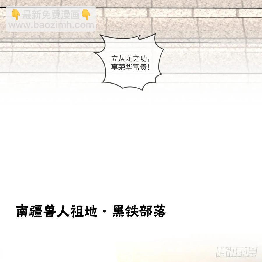 四方云动(1/2)-第121话