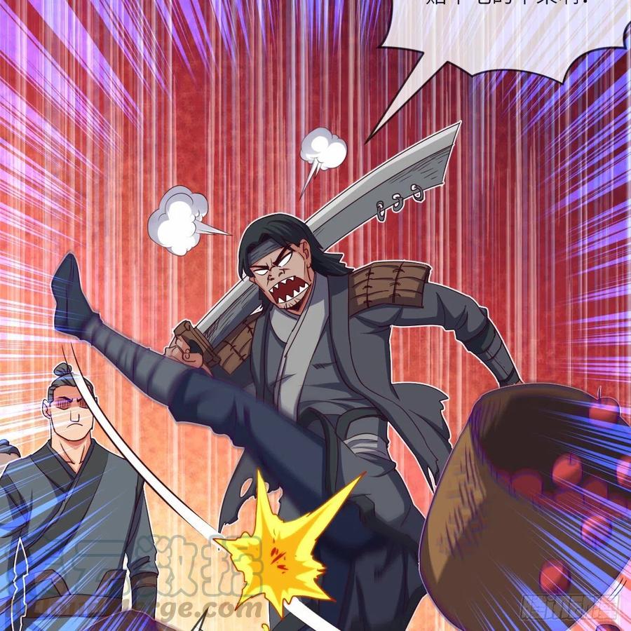 萧映寒的&ldquo;剑道&rdquo;(1/2)-第123话