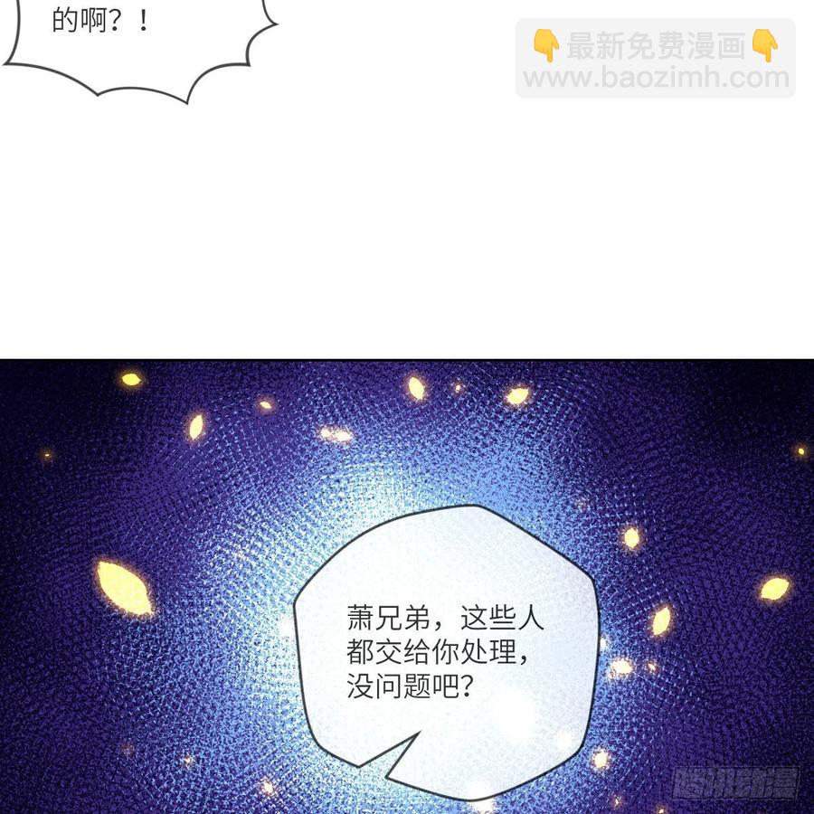 萧映寒的&ldquo;剑道&rdquo;(1/2)-第123话