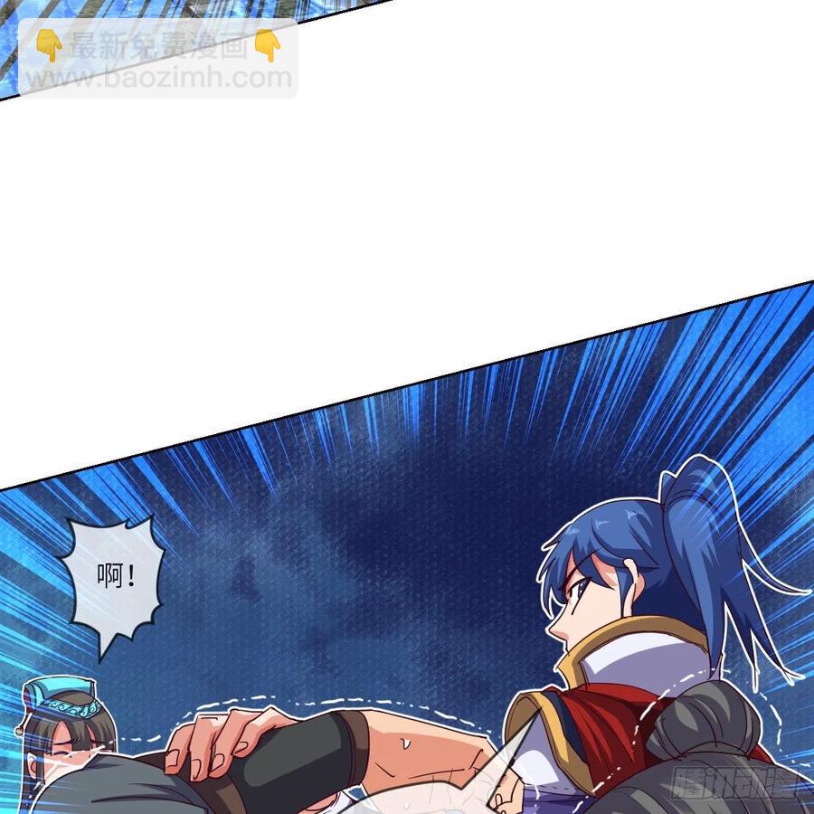 萧映寒的&ldquo;剑道&rdquo;(1/2)-第123话