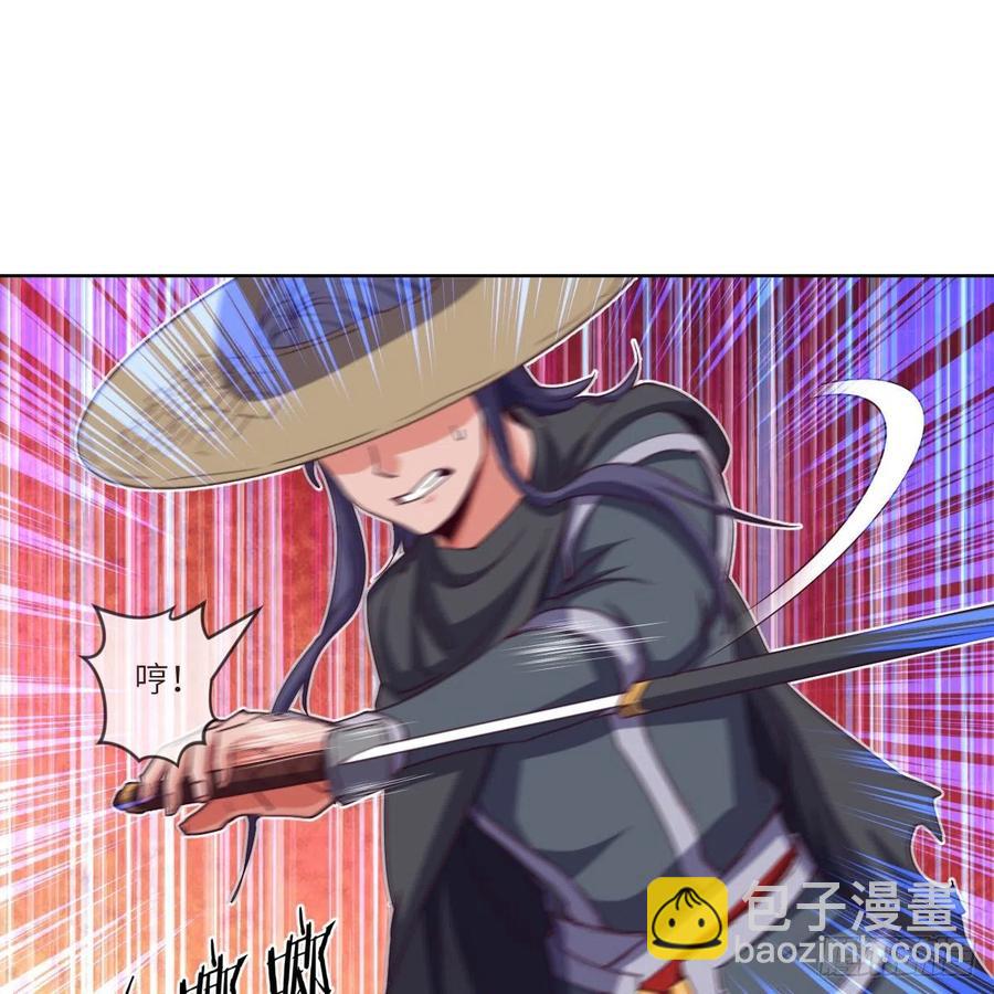 萧映寒的&ldquo;剑道&rdquo;(1/2)-第123话