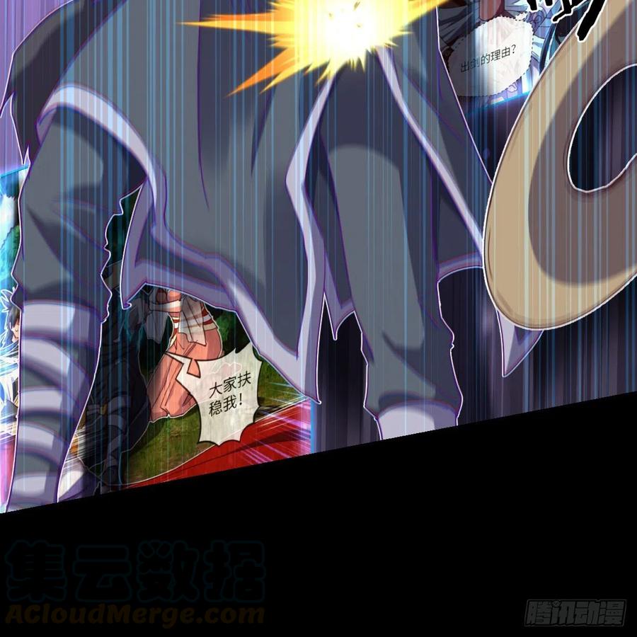 萧映寒的&ldquo;剑道&rdquo;(1/2)-第123话