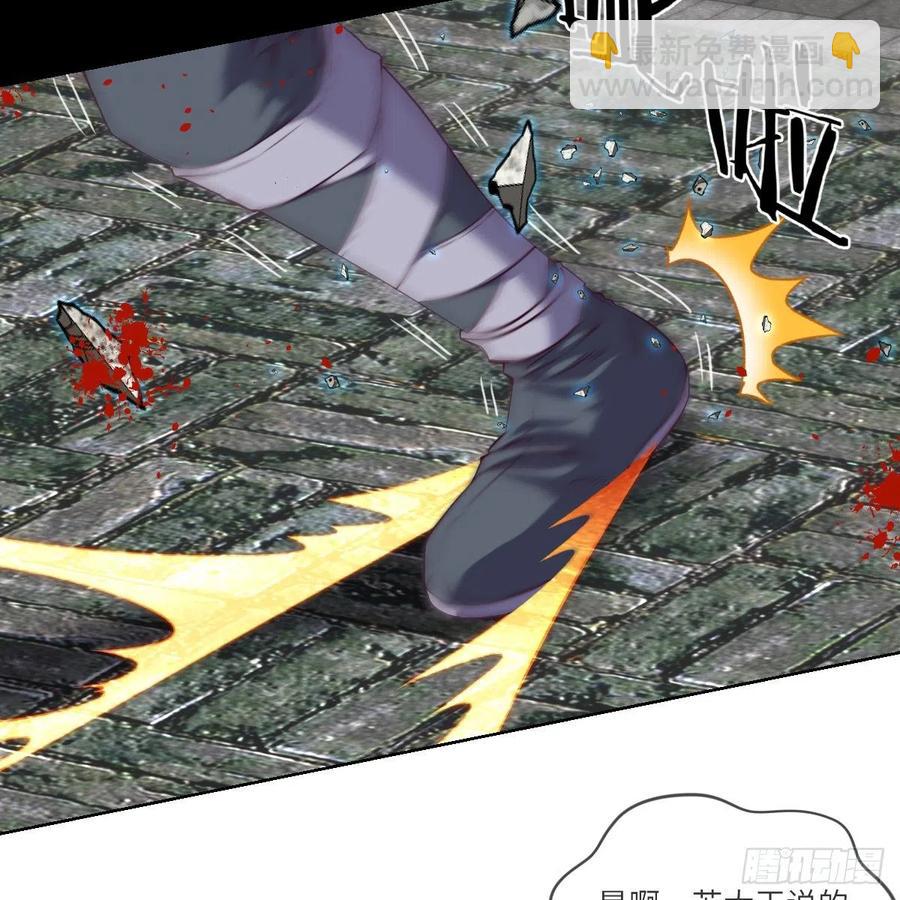 萧映寒的&ldquo;剑道&rdquo;(1/2)-第123话