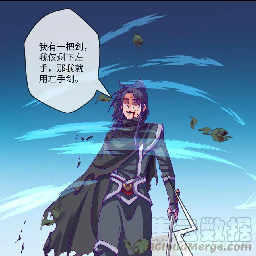 萧映寒的&ldquo;剑道&rdquo;(1/2)-第123话