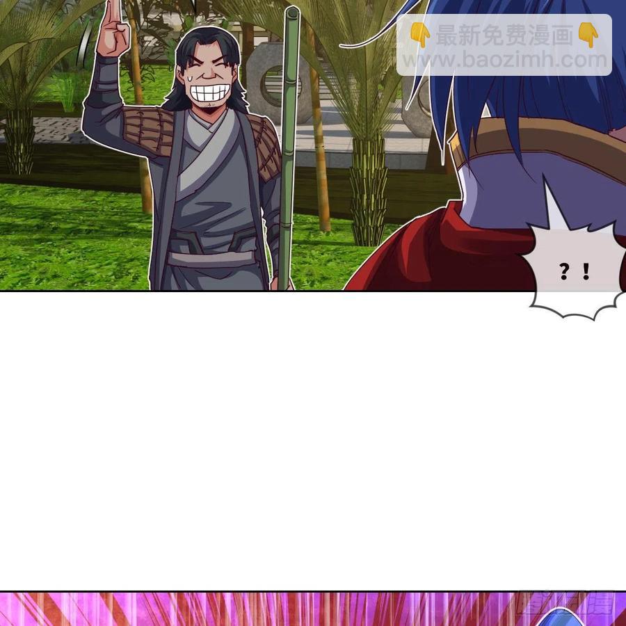 寻人行动正式开始(1/2)-第125话