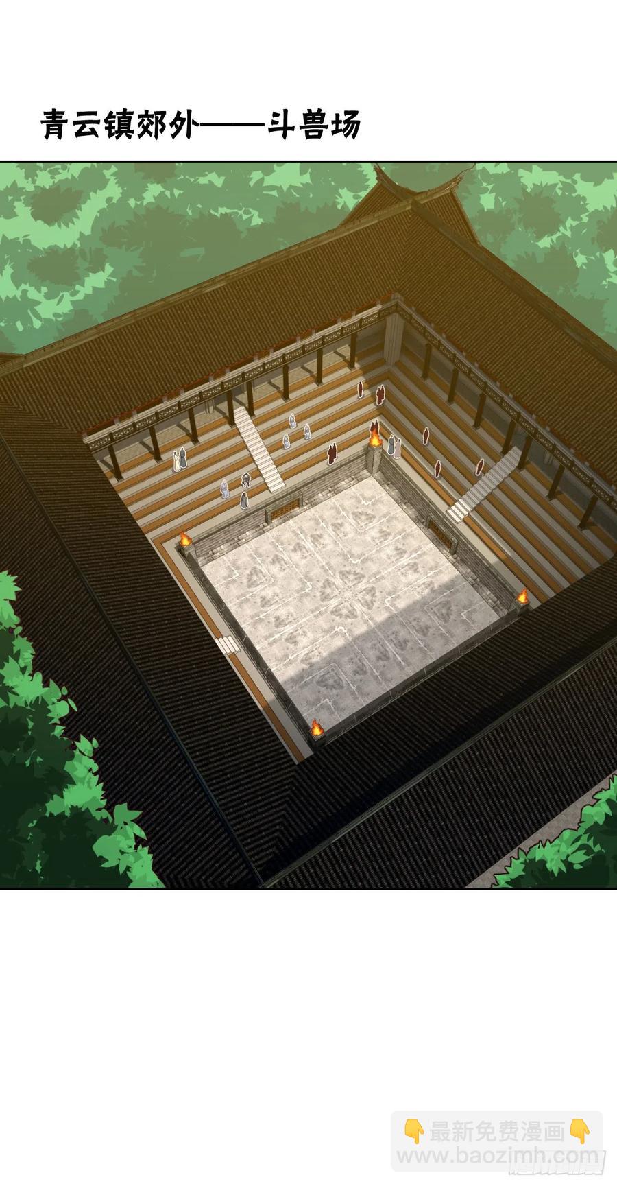 寻人行动正式开始(1/2)-第125话