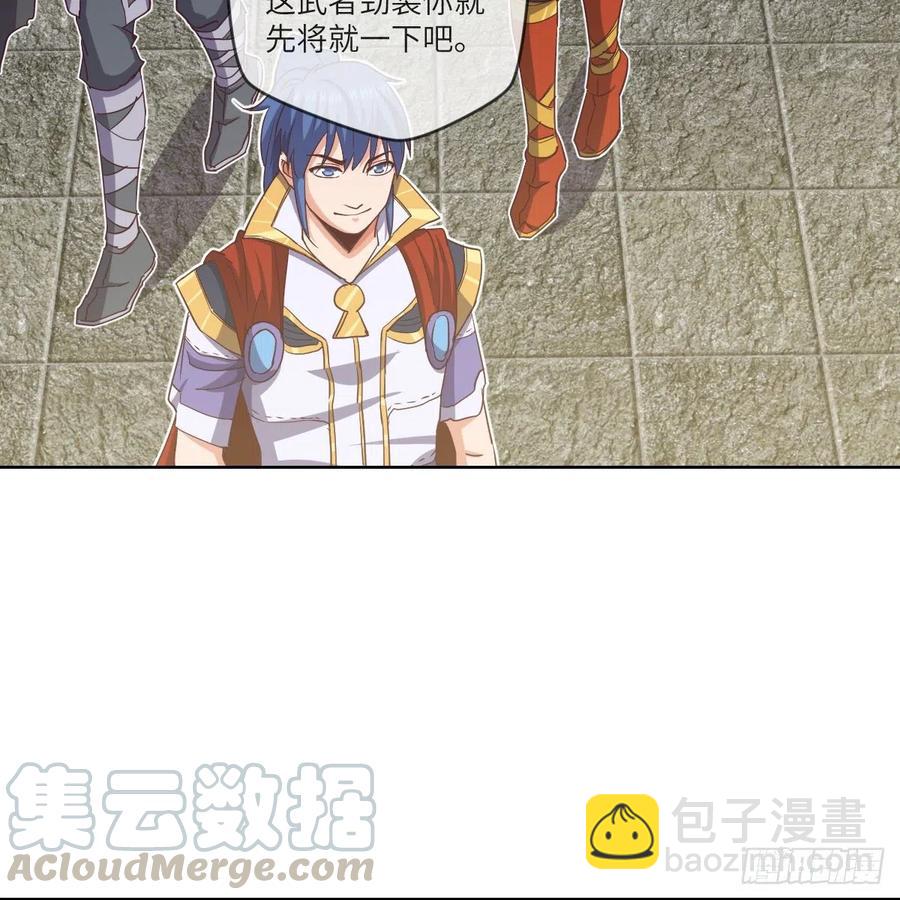 寻人行动正式开始(1/2)-第125话