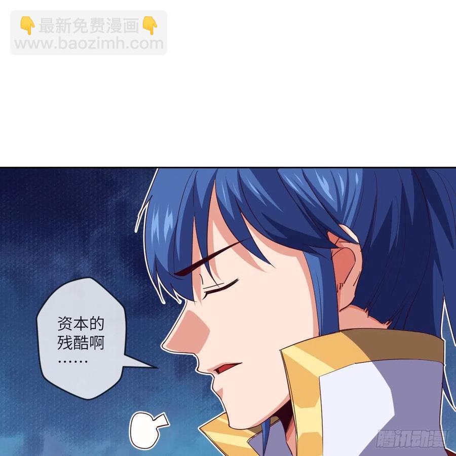 寻人行动正式开始(1/2)-第125话