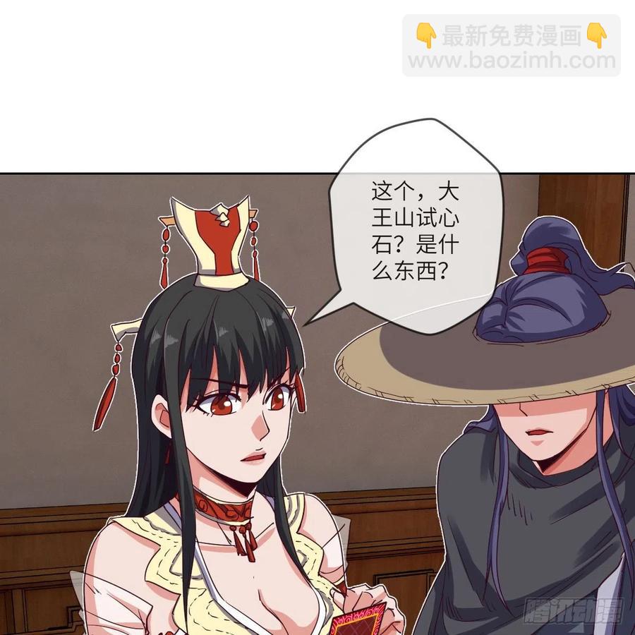 寻人行动正式开始(1/2)-第125话