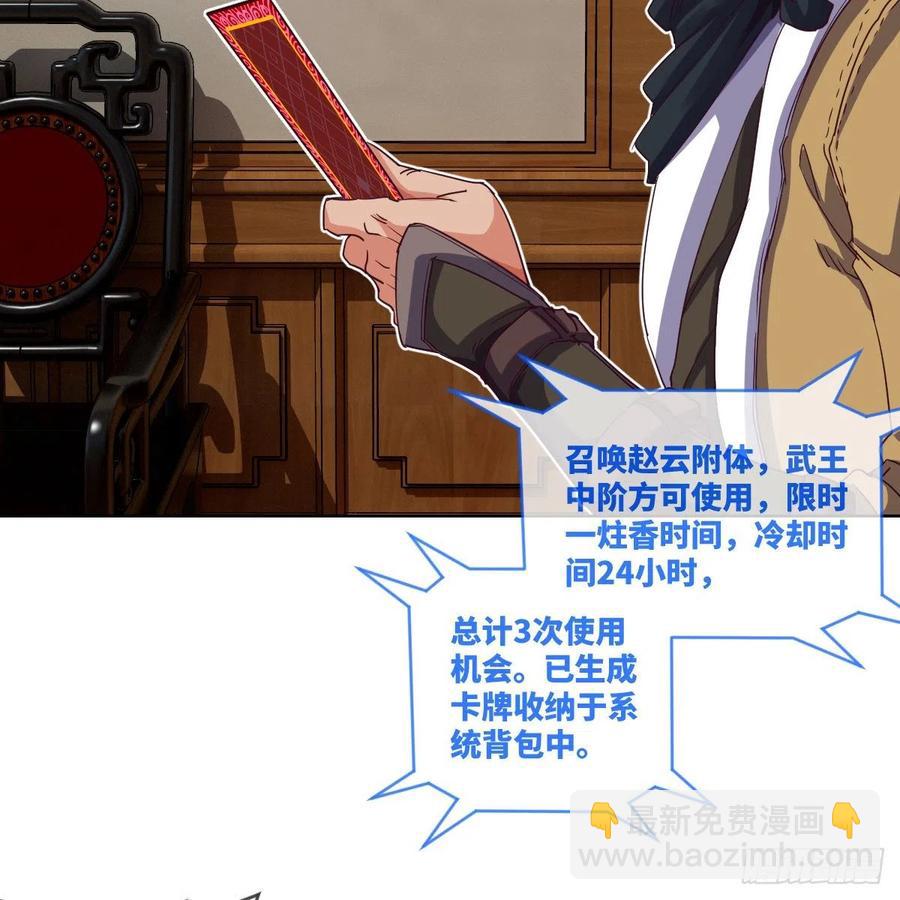 寻人行动正式开始(1/2)-第125话