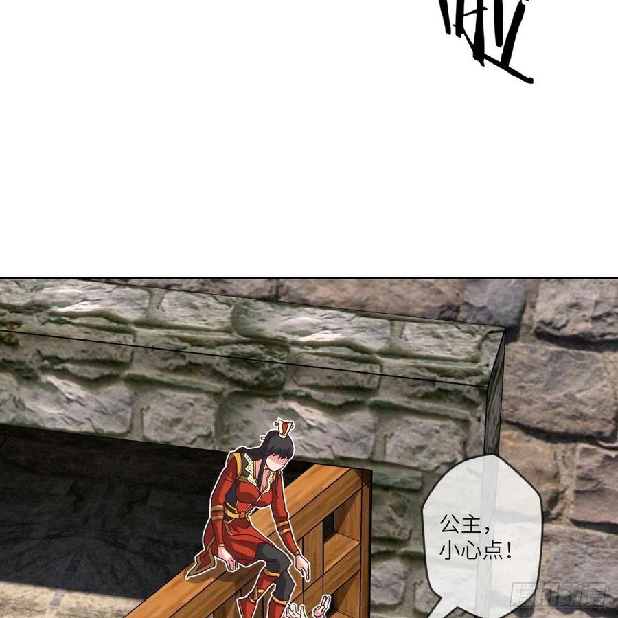 论挨打我就没怕过谁(1/2)-第127话