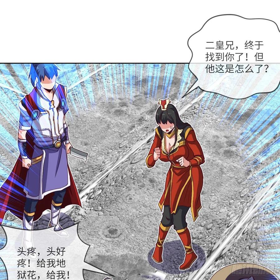 论挨打我就没怕过谁(1/2)-第127话