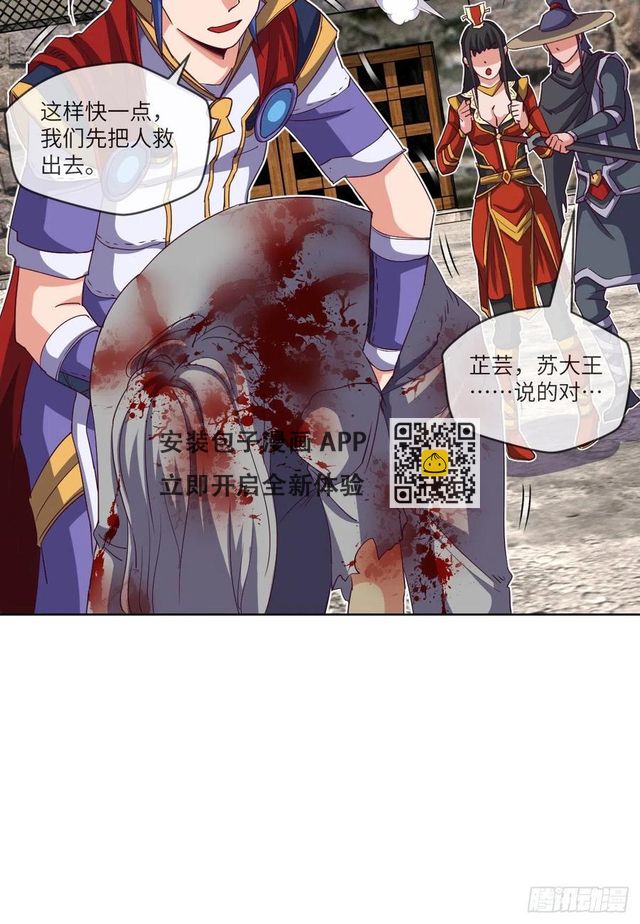 论挨打我就没怕过谁(1/2)-第127话