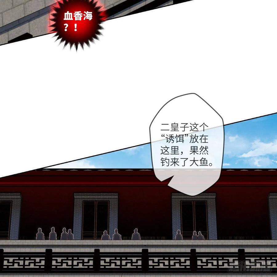 论挨打我就没怕过谁(1/2)-第127话