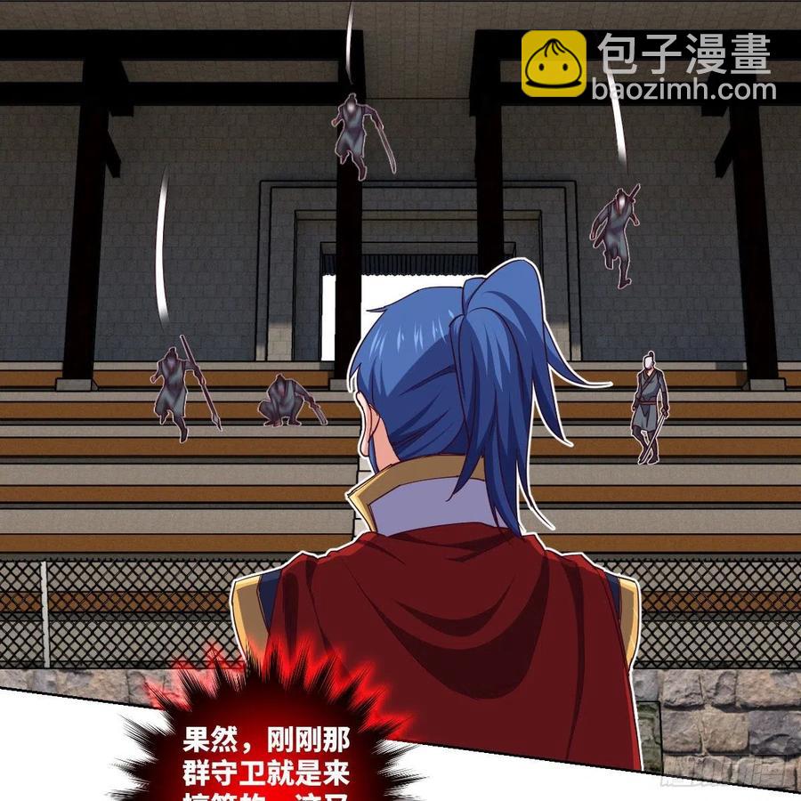 论挨打我就没怕过谁(1/2)-第127话