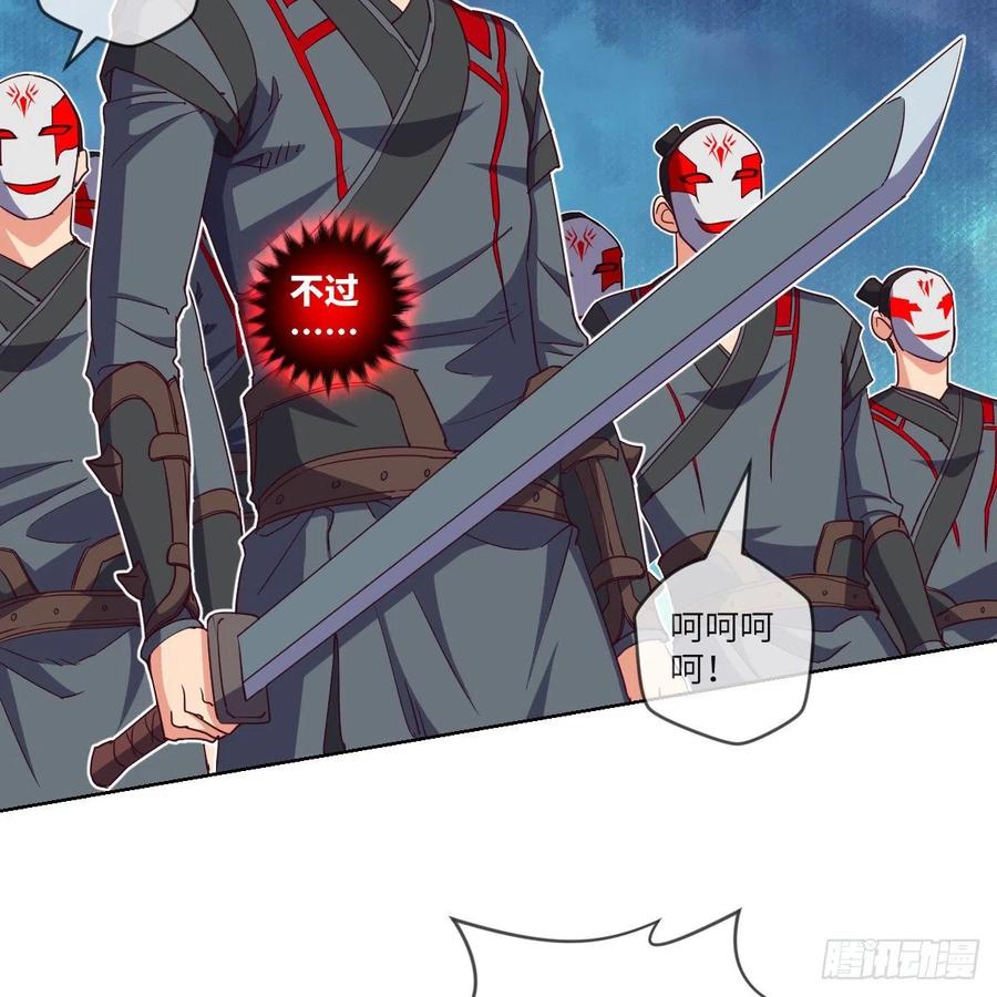 论挨打我就没怕过谁(1/2)-第127话