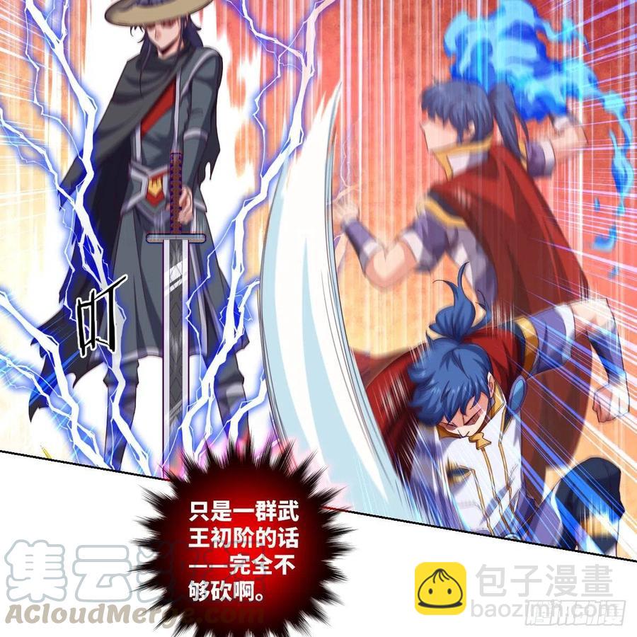 论挨打我就没怕过谁(1/2)-第127话