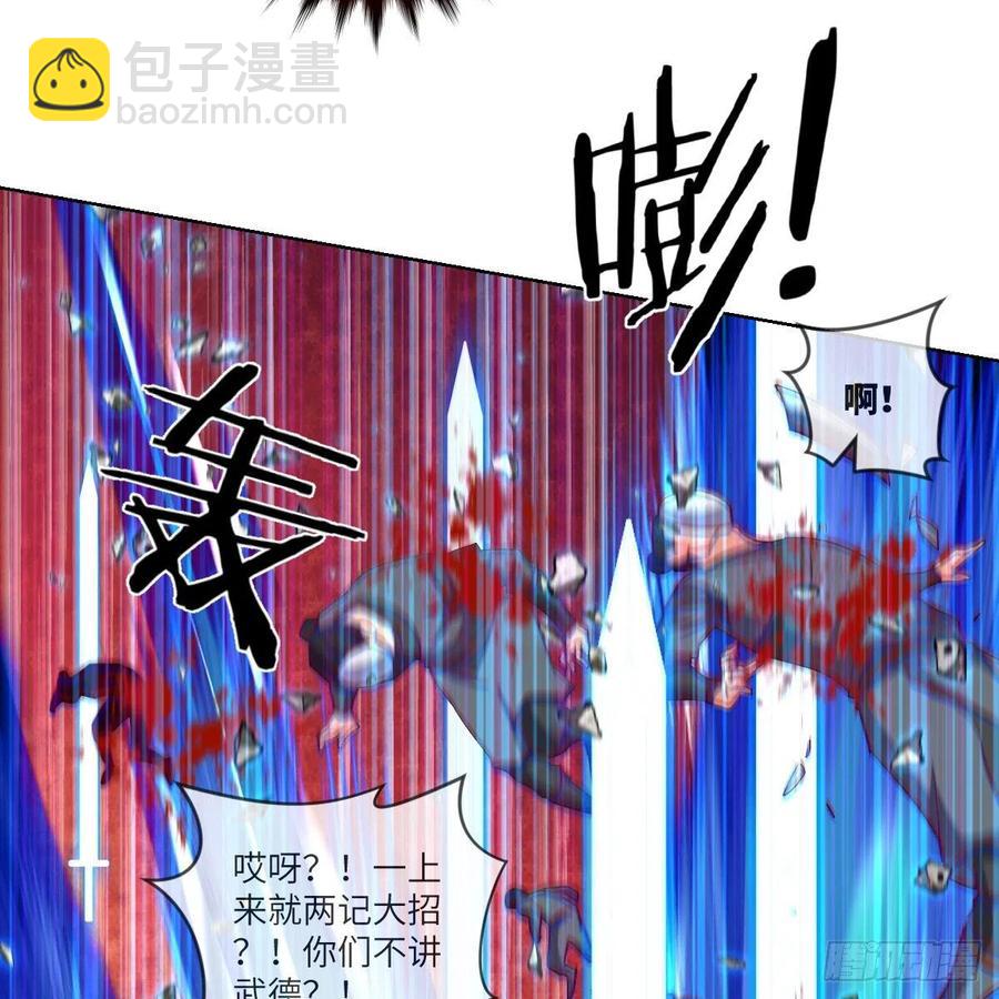 论挨打我就没怕过谁(1/2)-第127话