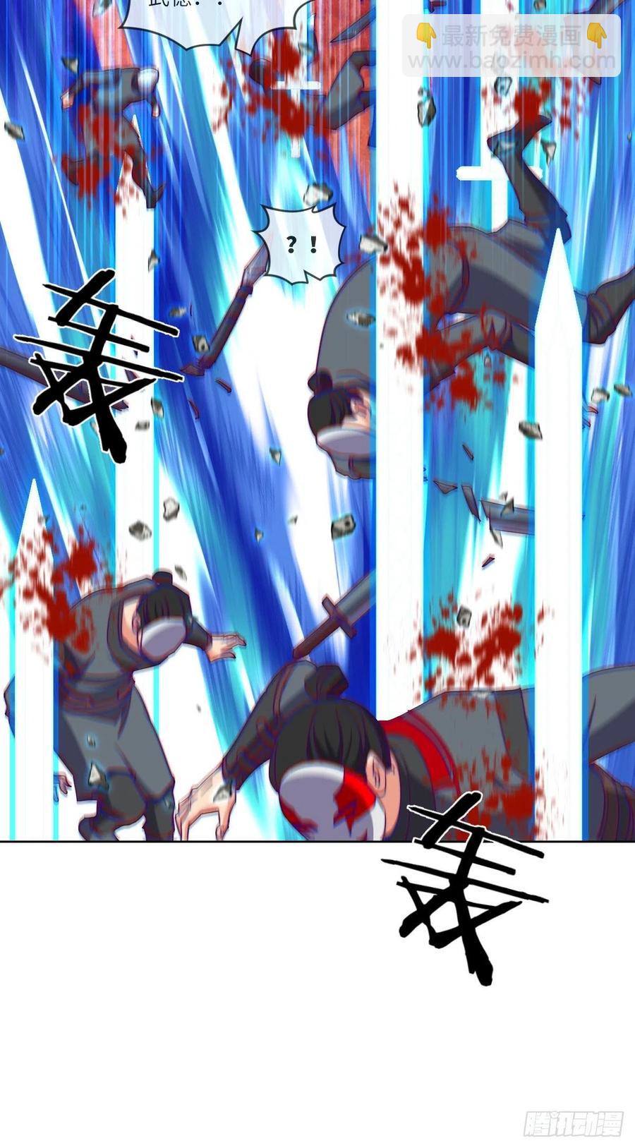 论挨打我就没怕过谁(1/2)-第127话