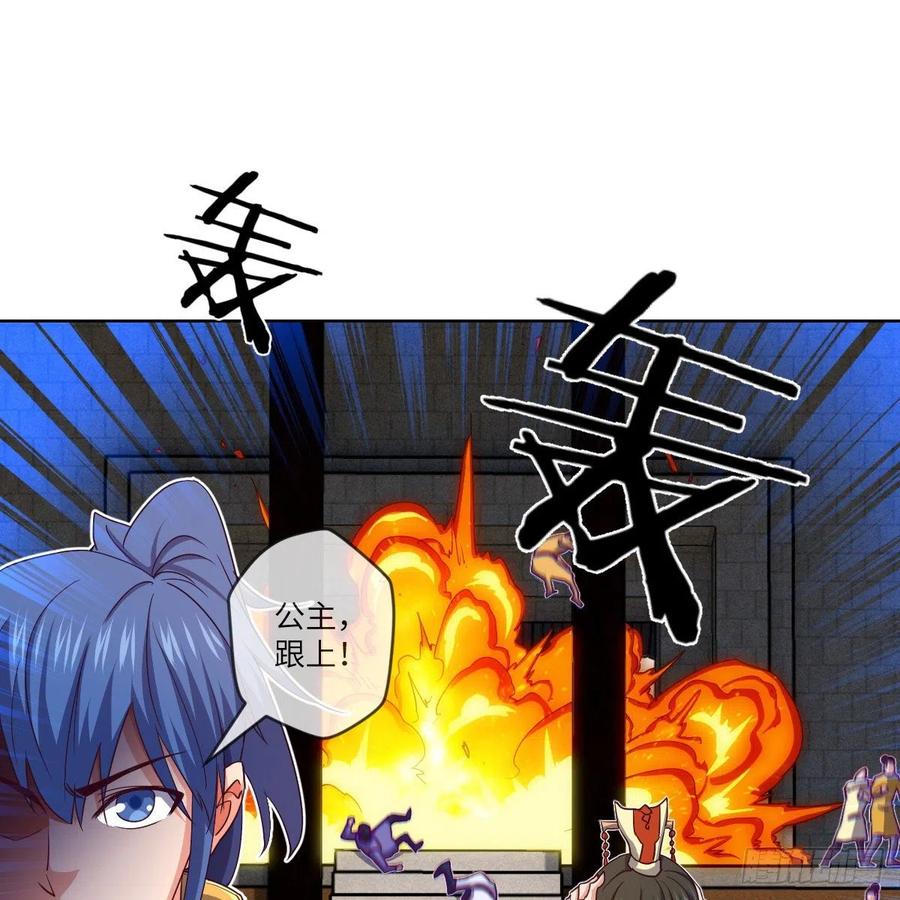 论挨打我就没怕过谁(1/2)-第127话