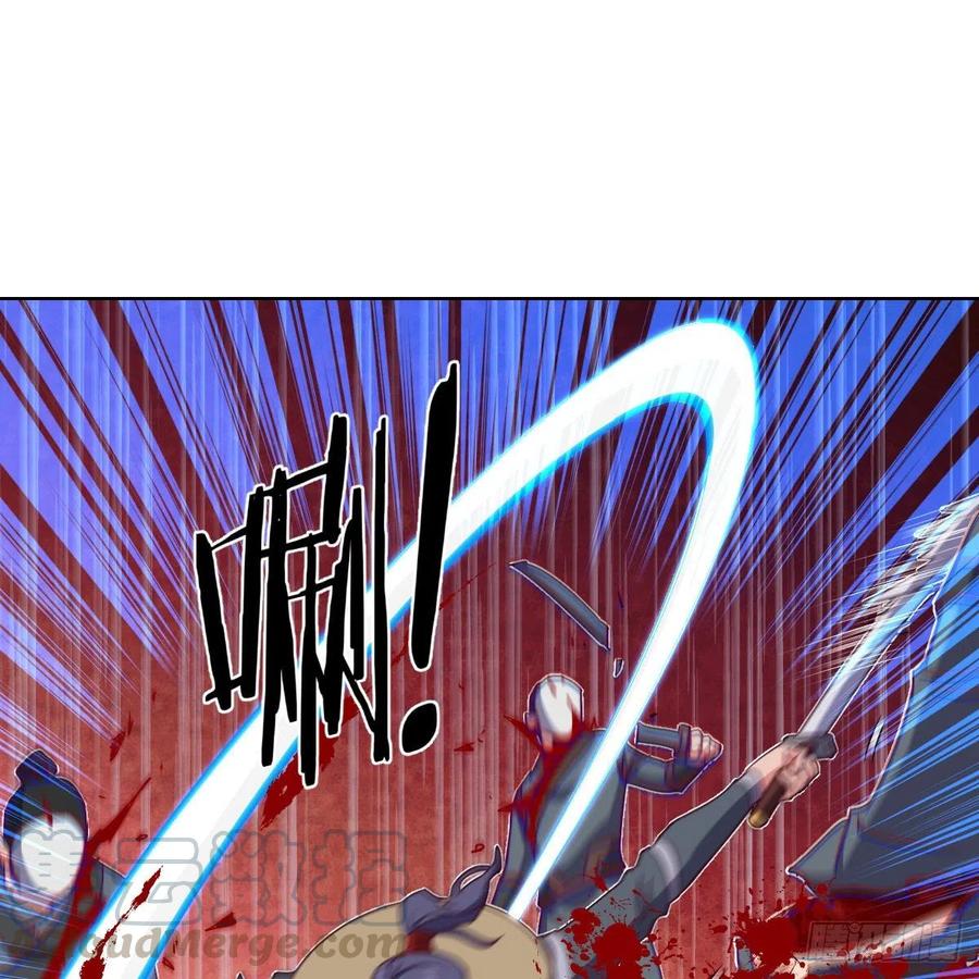 论挨打我就没怕过谁(1/2)-第127话