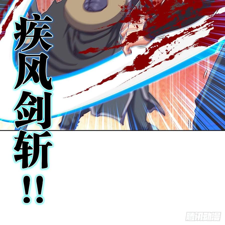 论挨打我就没怕过谁(1/2)-第127话