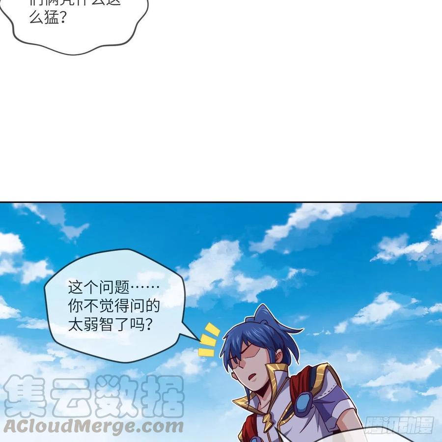 论挨打我就没怕过谁(1/2)-第127话