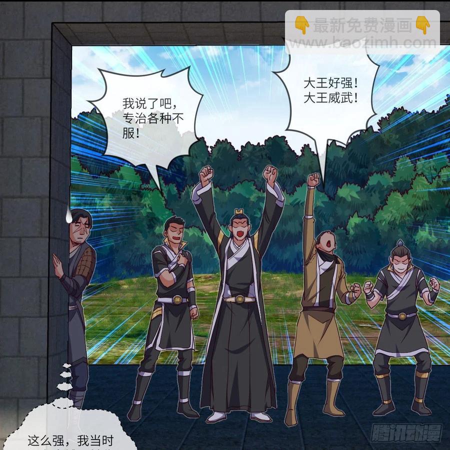 论挨打我就没怕过谁(1/2)-第127话