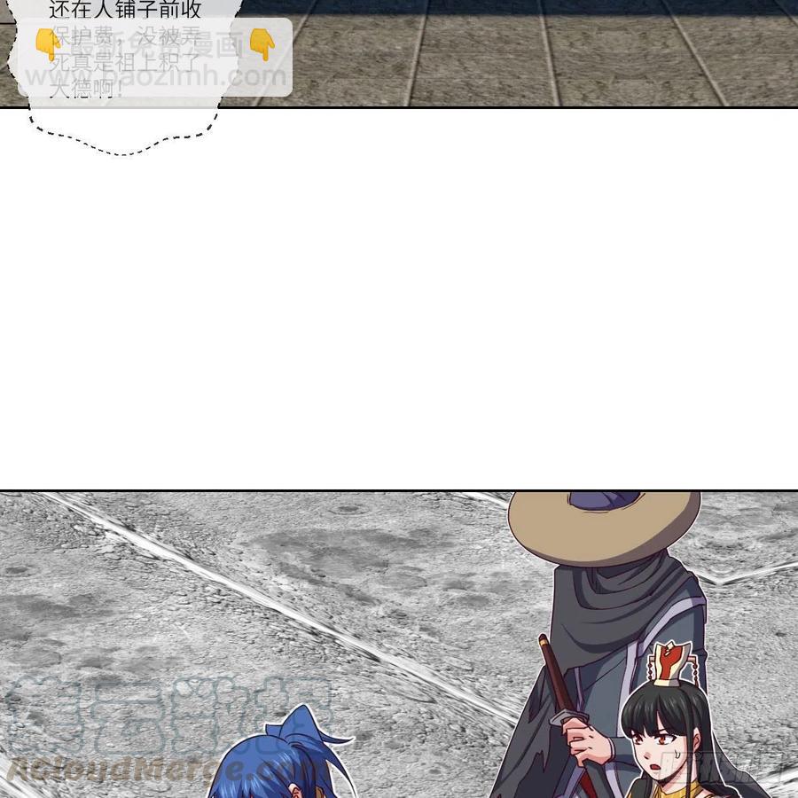 论挨打我就没怕过谁(1/2)-第127话