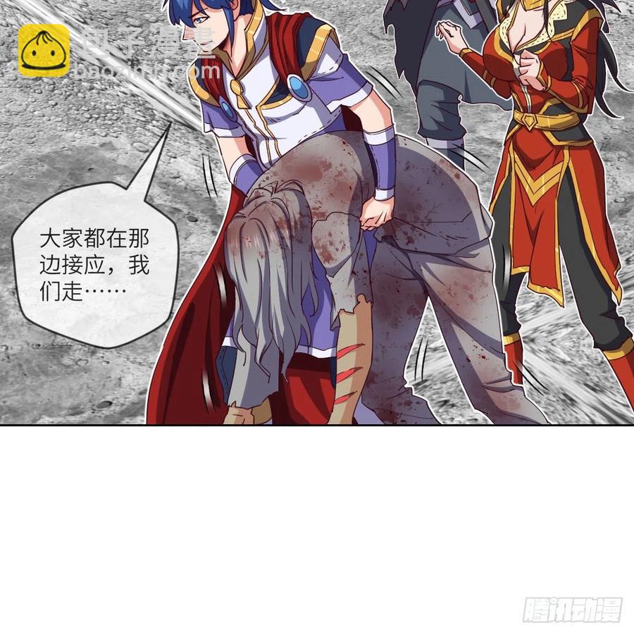 论挨打我就没怕过谁(1/2)-第127话