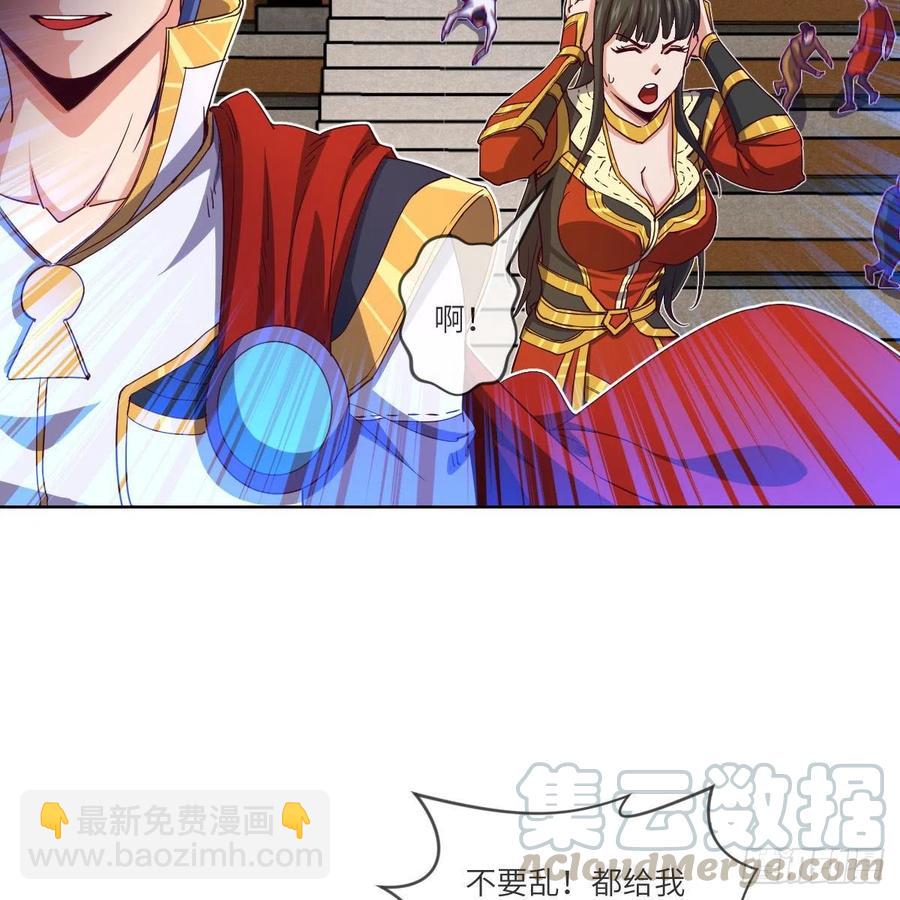 论挨打我就没怕过谁(1/2)-第127话