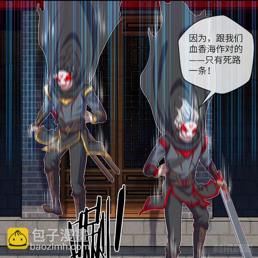 论挨打我就没怕过谁(1/2)-第127话