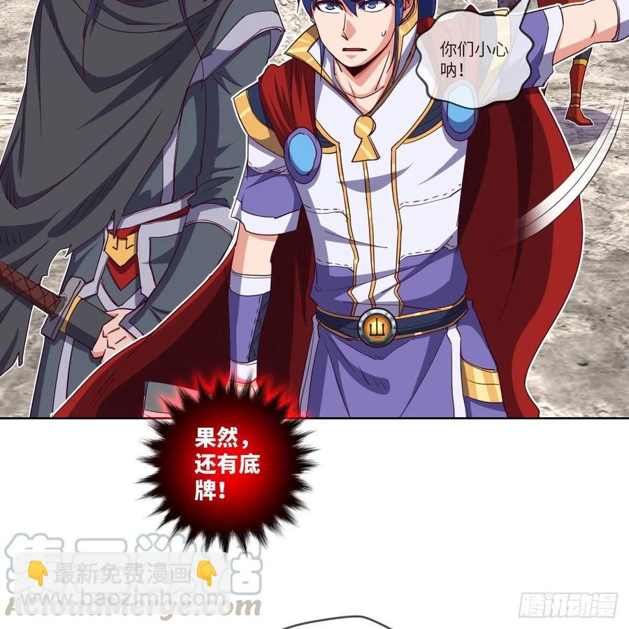 论挨打我就没怕过谁(1/2)-第127话