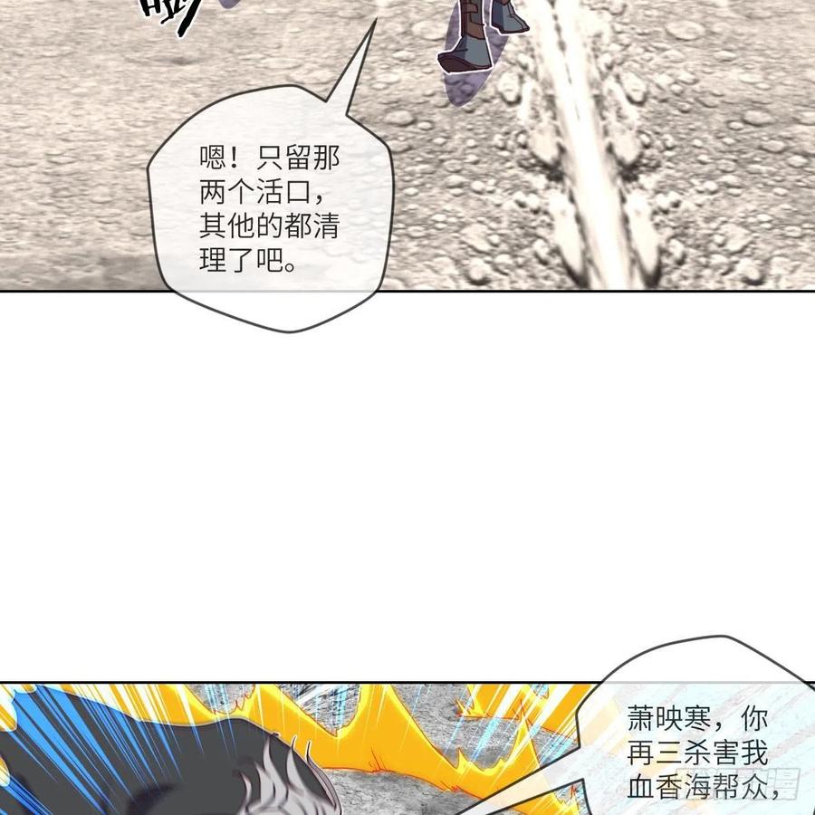 论挨打我就没怕过谁(1/2)-第127话